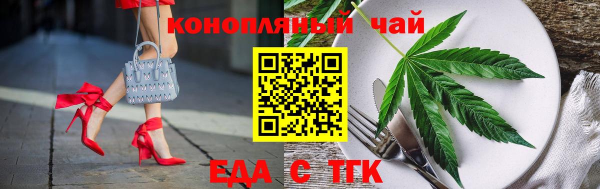 Canna-Cookies конопля  Вход с VPN  Красный Сулин 