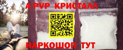 спайс Краснодар