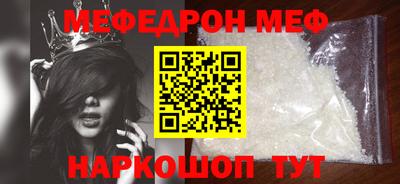 спайс Краснодар