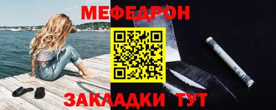 спайс Краснодар