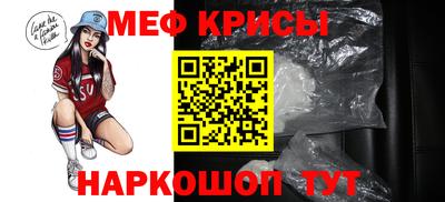таблы Краснокаменск