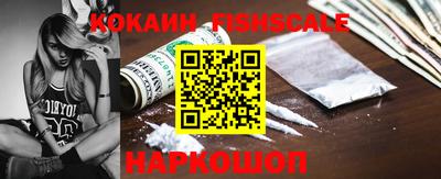 таблы Краснокаменск