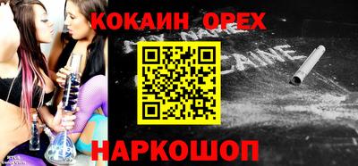 спайс Краснодар