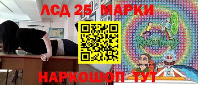 apvp Краснознаменск