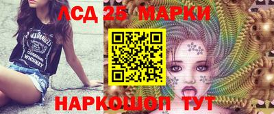таблы Краснокаменск