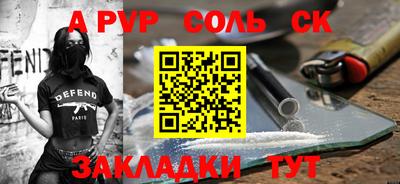 таблы Краснокаменск