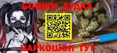 спайс Краснодар