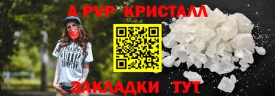 таблы Краснокаменск