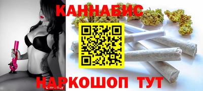 спайс Краснодар