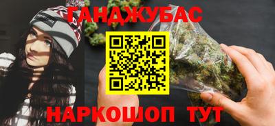 таблы Краснокаменск