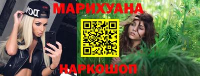 спайс Краснодар