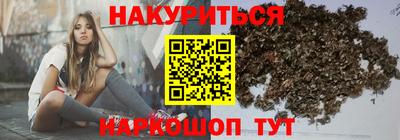 таблы Краснокаменск