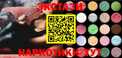 спайс Краснодар