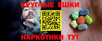 таблы Краснокаменск