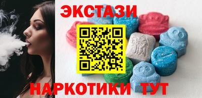 спайс Краснодар