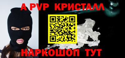 таблы Краснокаменск