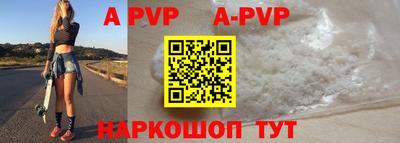 спайс Краснодар