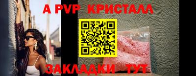 спайс Краснодар