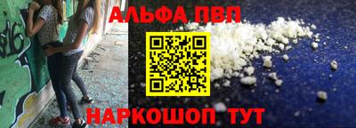 таблы Краснокаменск