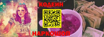 таблы Краснокаменск