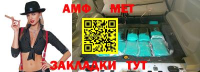 спайс Краснодар