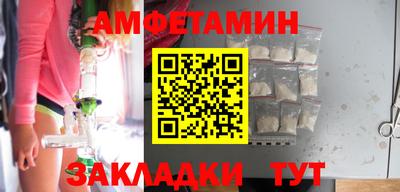 таблы Краснокаменск