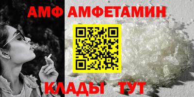 спайс Краснодар