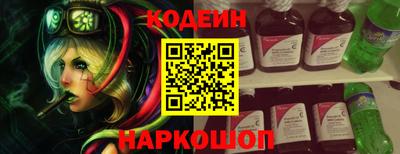 таблы Краснокаменск