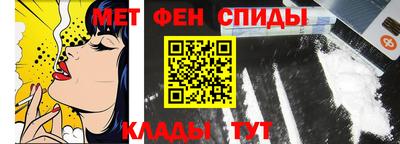 спайс Краснодар