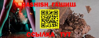 таблы Краснокаменск
