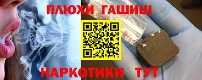 таблы Краснокаменск