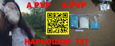 спайс Краснодар