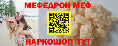 таблы Краснокаменск