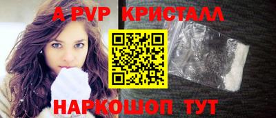 спайс Краснодар