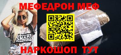 таблы Краснокаменск