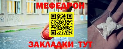 таблы Краснокаменск