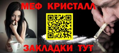 apvp Краснознаменск