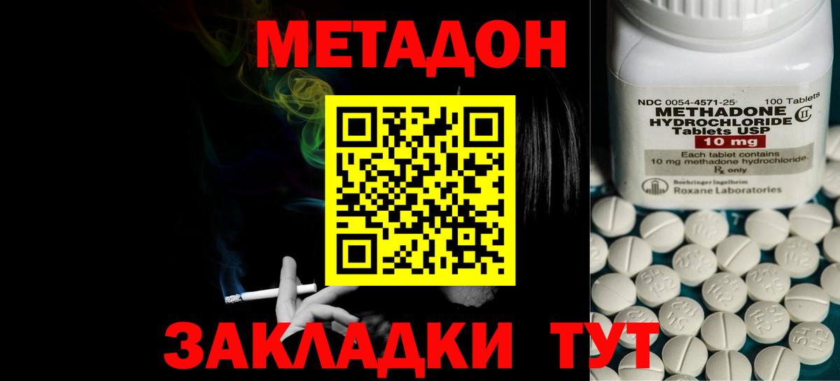 APVP Красный Сулин