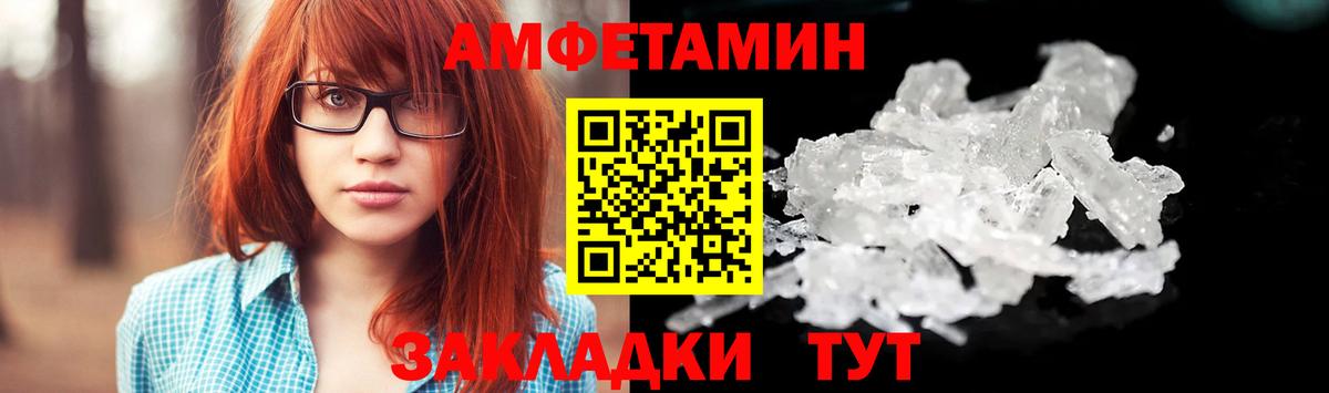 Красный Сулин  Первитин  Вход с VPN  Первитин пудра  Первитин пудра 