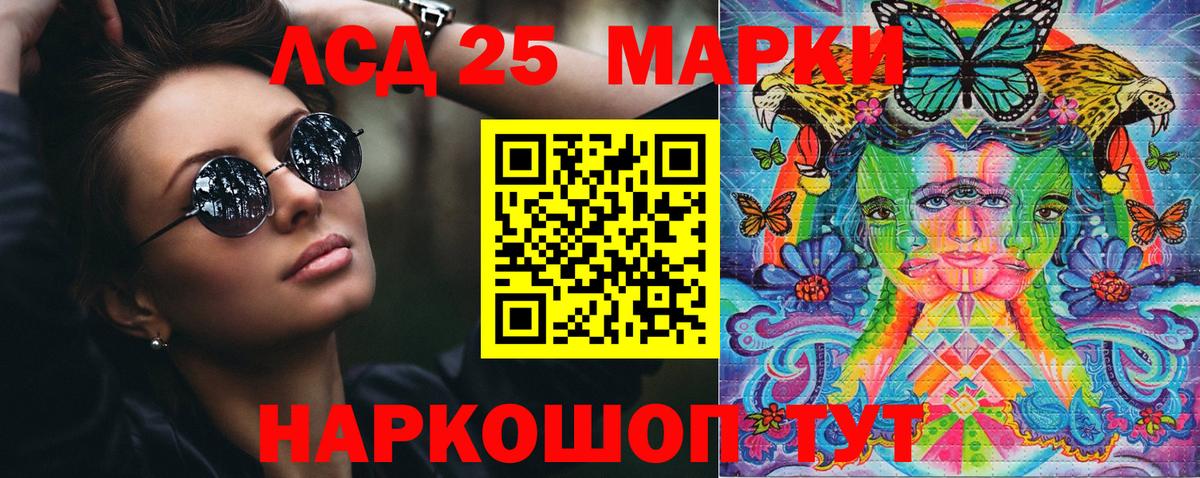 Красный Сулин  Наркотические марки 1,8мг  Наркотические марки  Вход с VPN 