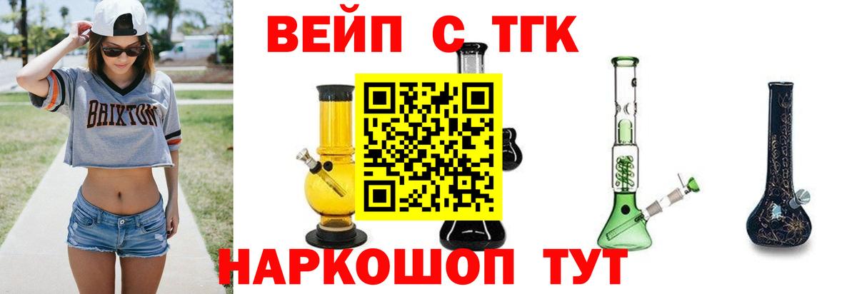 Красный Сулин  ТГК Wax  купить наркоту  MEGA как войти  Вход с VPN 