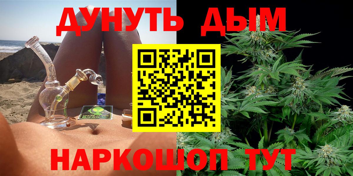 COCAIN  Красный Сулин  Вход с VPN  Мефедрон   ГАШ  ГЕРОИН 